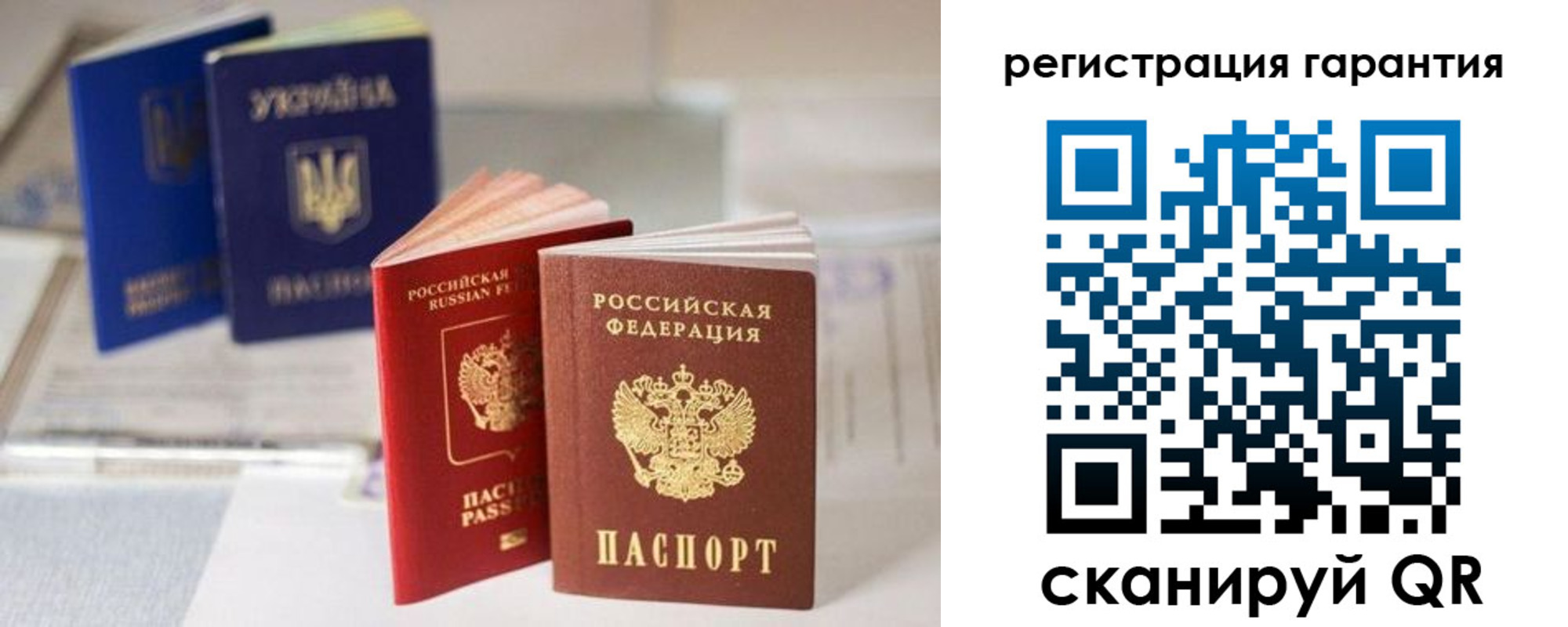 прописка для работы в Лесном
