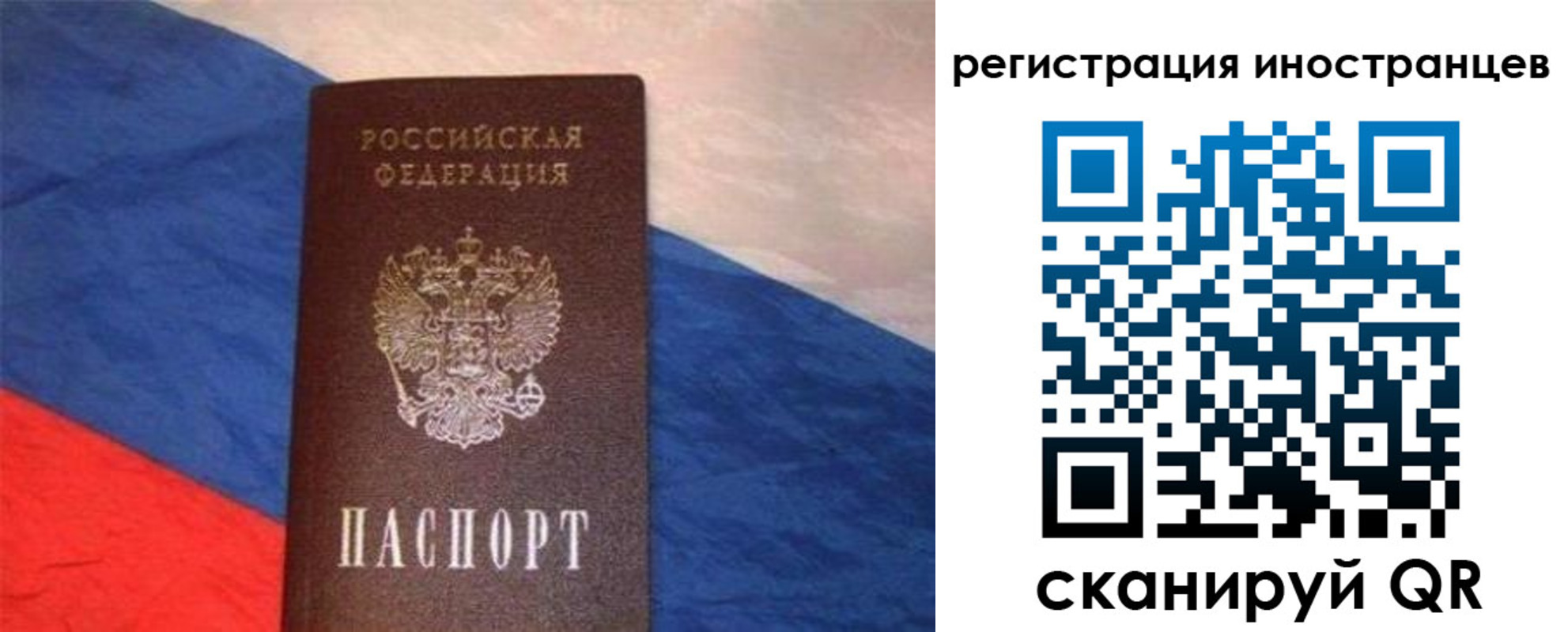 регистрация для школы в Лесном