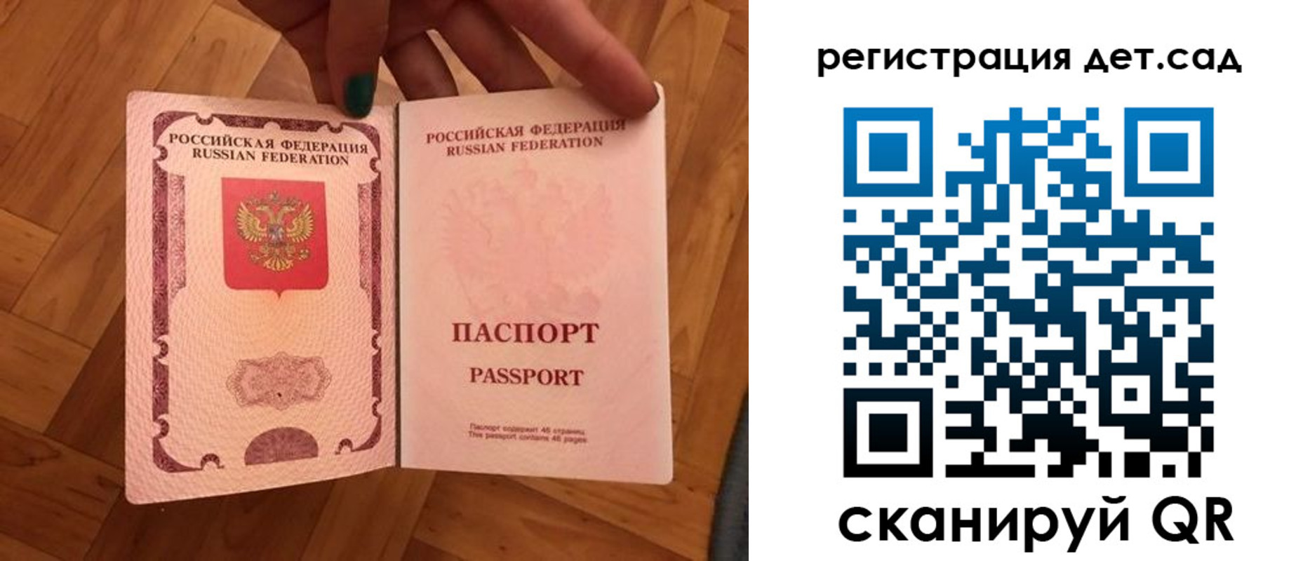 миграционный учет в Лесном