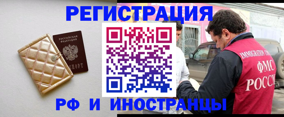 временная регистрация госуслуги в Лесном