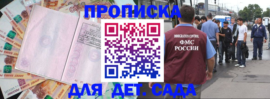 найти адрес прописки в Лесном