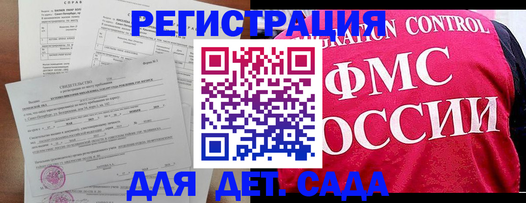 временная регистрация собственник в Лесном